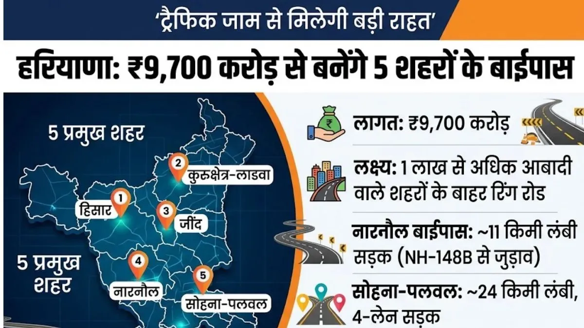 देवकी की अर्जी पर हाई कोर्ट ने मांगा जवाब - 2026-10-16T115243.714